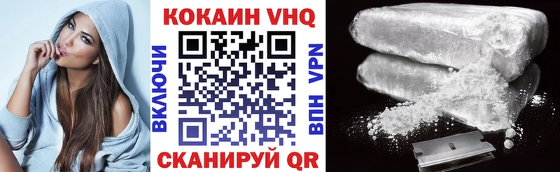 Где найти наркотики Шатура Каннабис КОКАИН ГАШИШ Кодеин Мефедрон