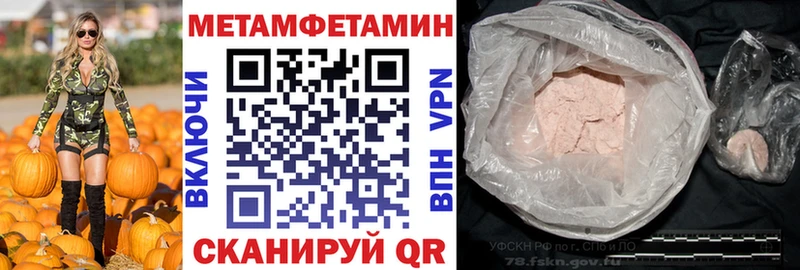 сколько стоит  kraken зеркало  АМФ Розовый  Шатура 
