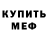 Экстази mix Morgan Bunnell