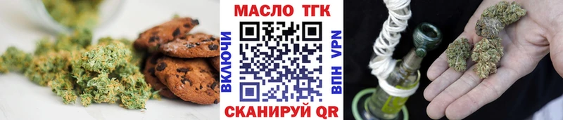 Еда ТГК конопля  Шатура 