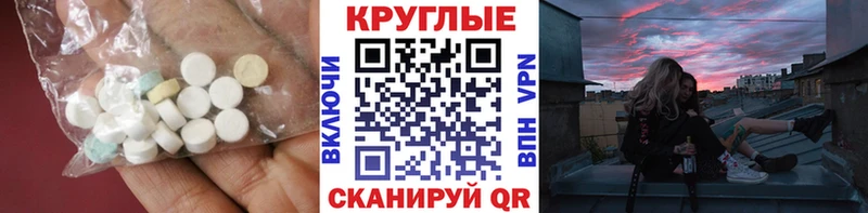 Экстази VHQ  МЕГА зеркало  Шатура  дарнет шоп 