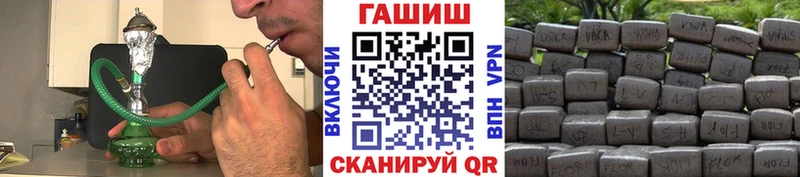 Гашиш хэш Шатура