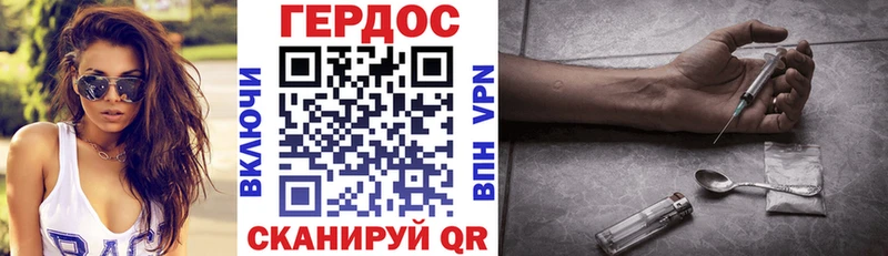Героин VHQ  Шатура 