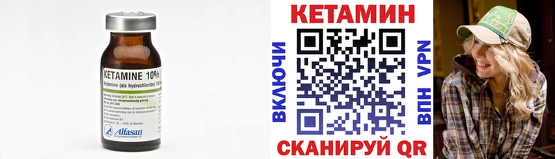 где можно купить наркотик  Шатура  КЕТАМИН ketamine 