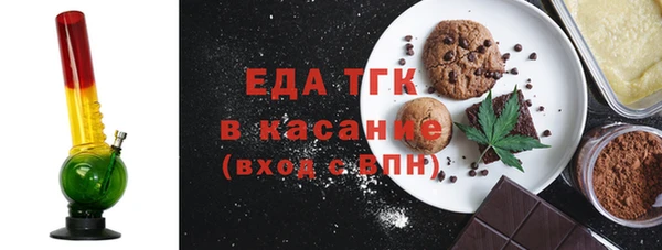марихуана Володарск