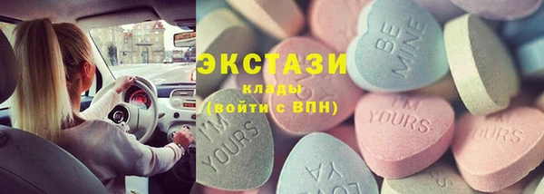 стафф Волоколамск