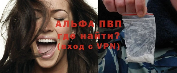 мяу мяу мука Волосово