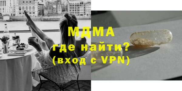 марихуана Володарск