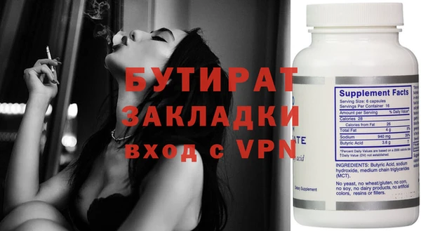 мяу мяу мука Волосово
