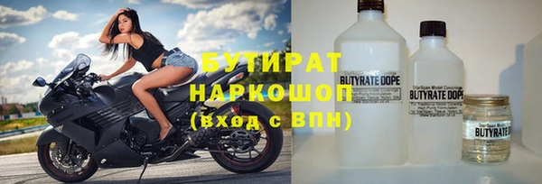марихуана Володарск