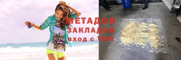 стафф Волоколамск