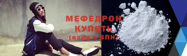 марихуана Володарск