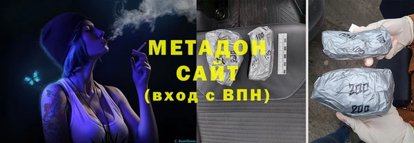 стафф Волоколамск