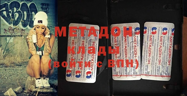 мяу мяу мука Волосово