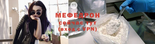 стафф Волоколамск