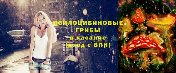 марихуана Володарск