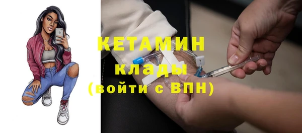 стафф Волоколамск