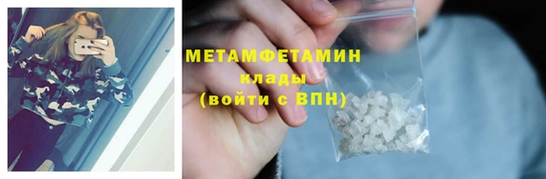 стафф Волоколамск