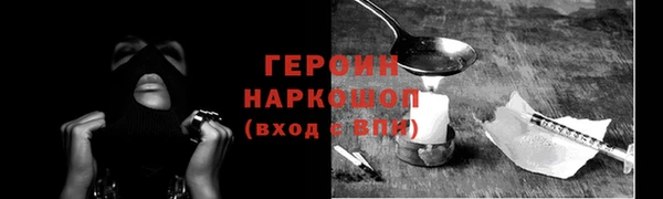 мяу мяу мука Волосово