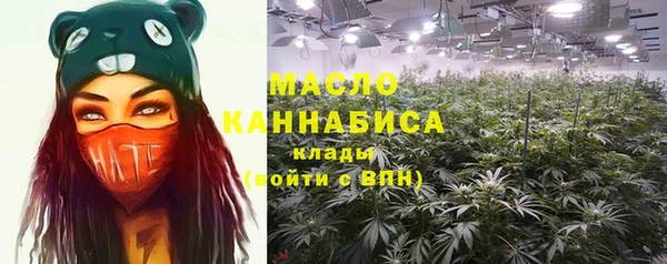 стафф Волоколамск