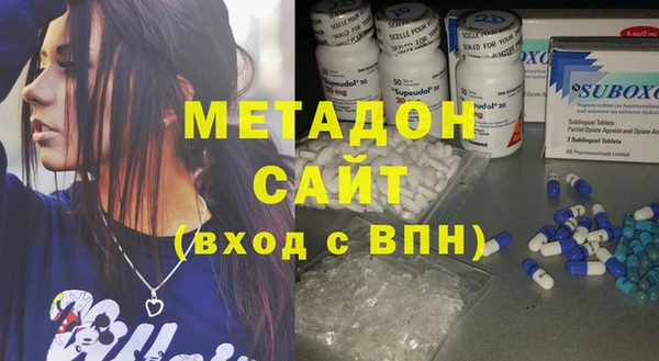 мяу мяу мука Волосово