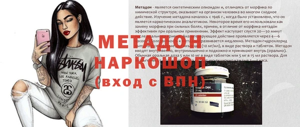 стафф Волоколамск