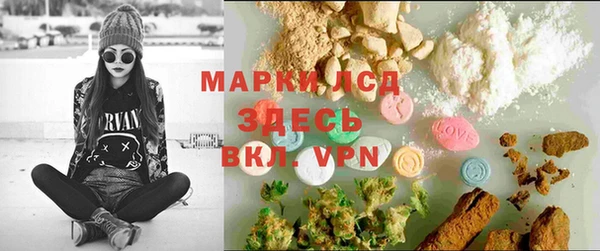 марихуана Володарск