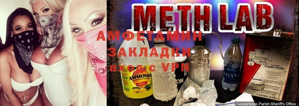 стафф Волоколамск