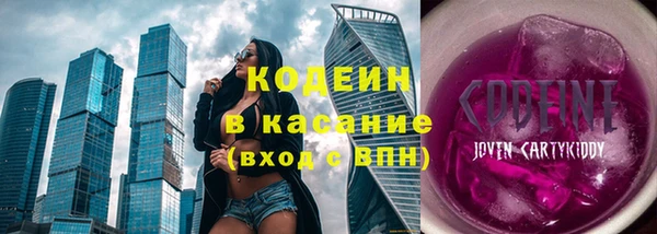 мяу мяу мука Волосово