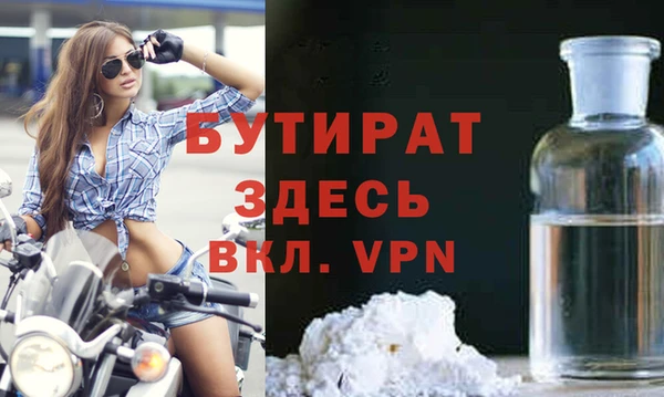 мяу мяу мука Волосово