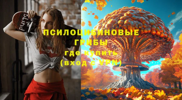 марихуана Володарск