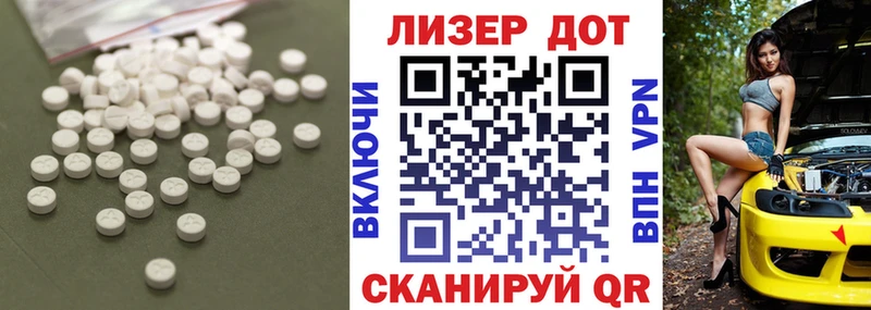 ЛСД экстази кислота  Шатура 