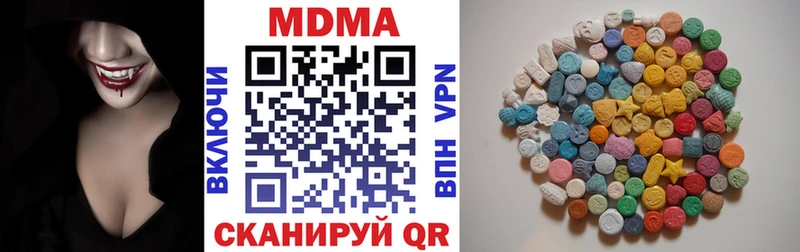 МДМА кристаллы Шатура