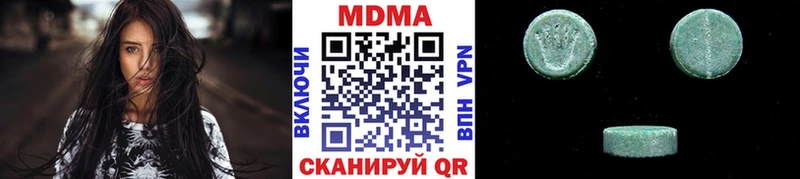 omg зеркало  Шатура  МДМА Molly 