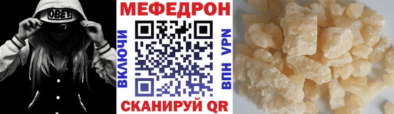 МЕФ  Шатура