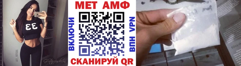 hydra зеркало Шатура Метамфетамин пудра