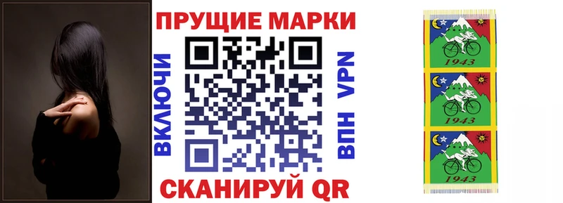 Марки NBOMe 1500мкг  закладка  Шатура 