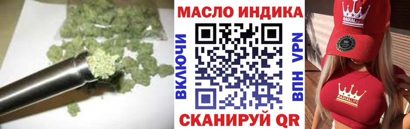 ТГК концентрат  Шатура 